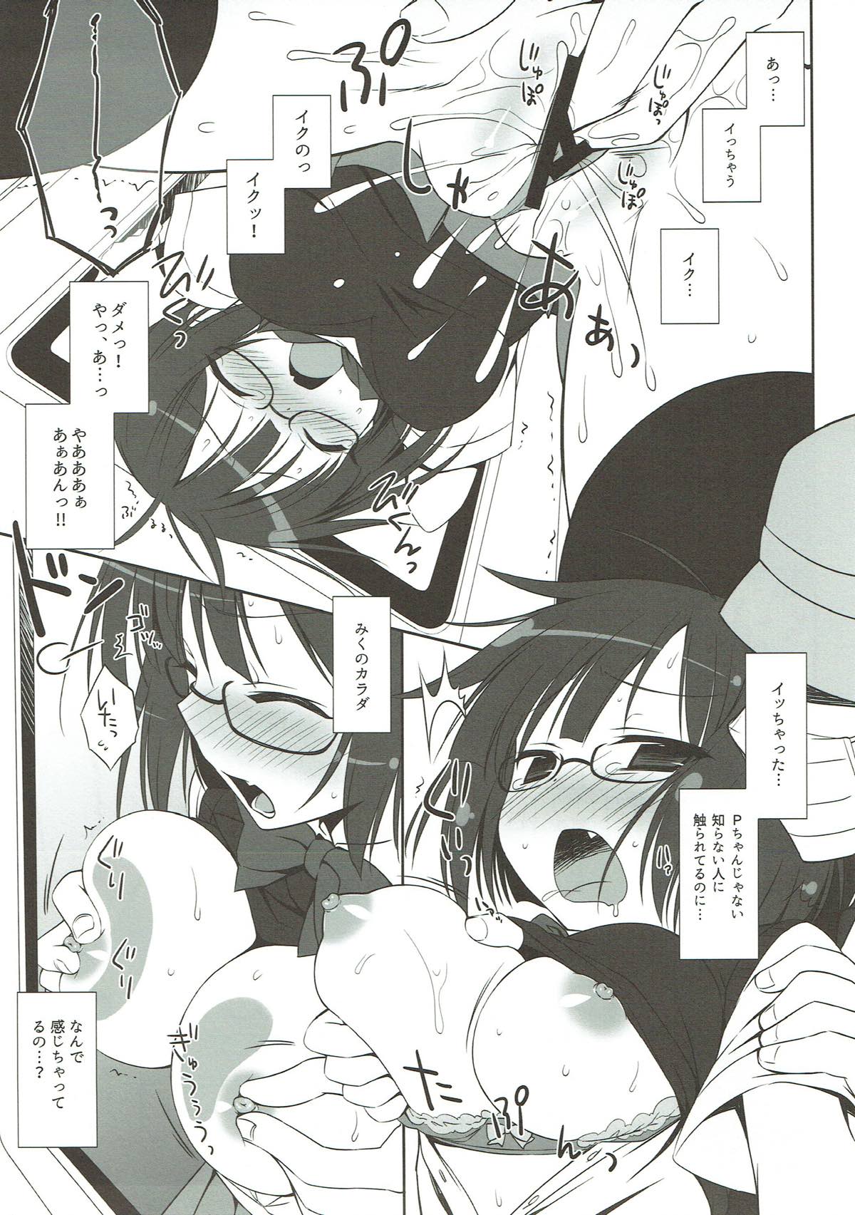 PUSSY CAT page 7 full