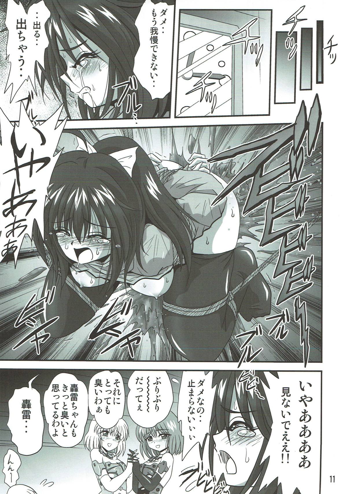 Bind Arms 2 page 10 full