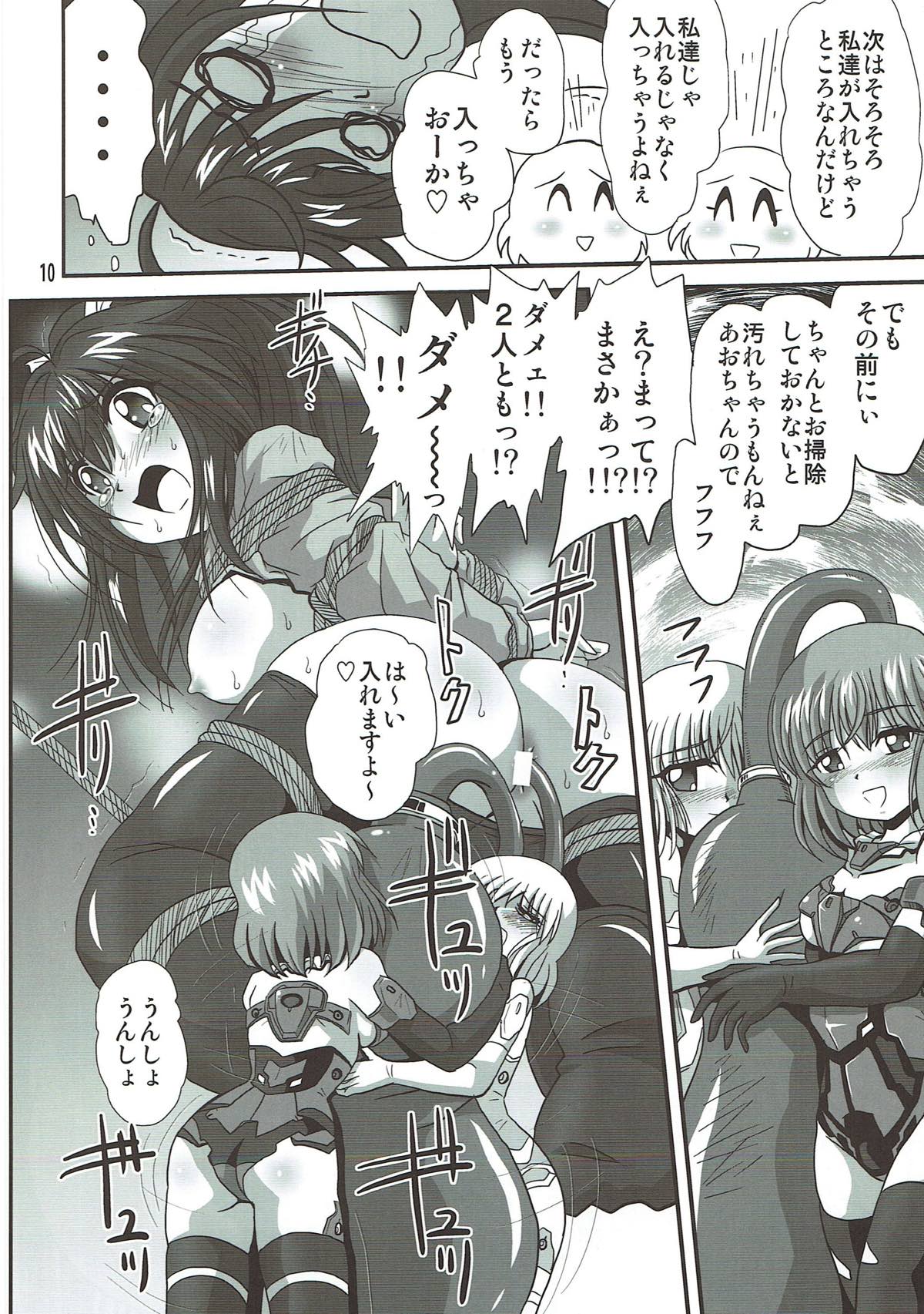 Bind Arms 2 page 9 full