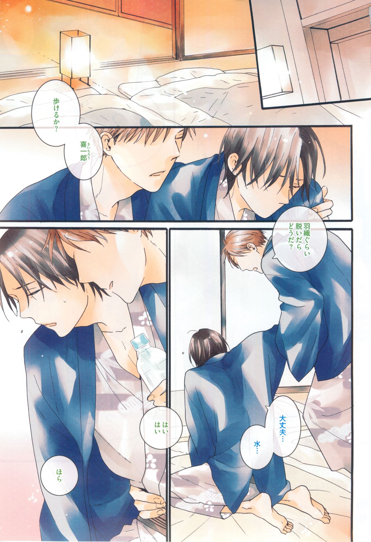 drap 2015-02 page 5 full