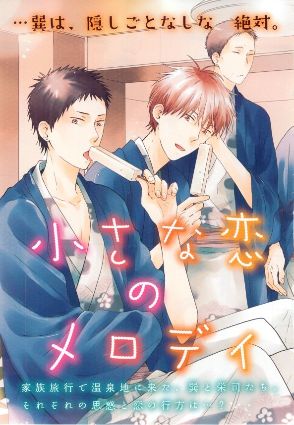 drap 2015-02 page 7 full