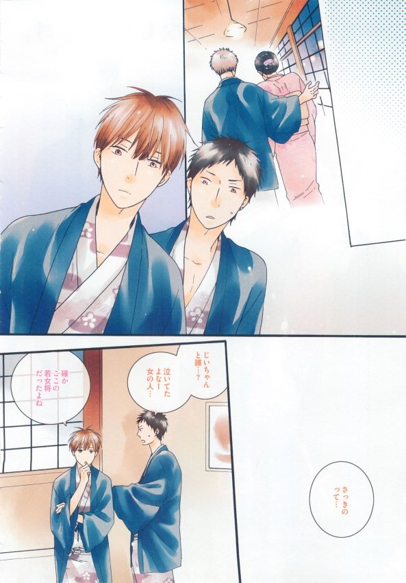 drap 2015-02 page 8 full