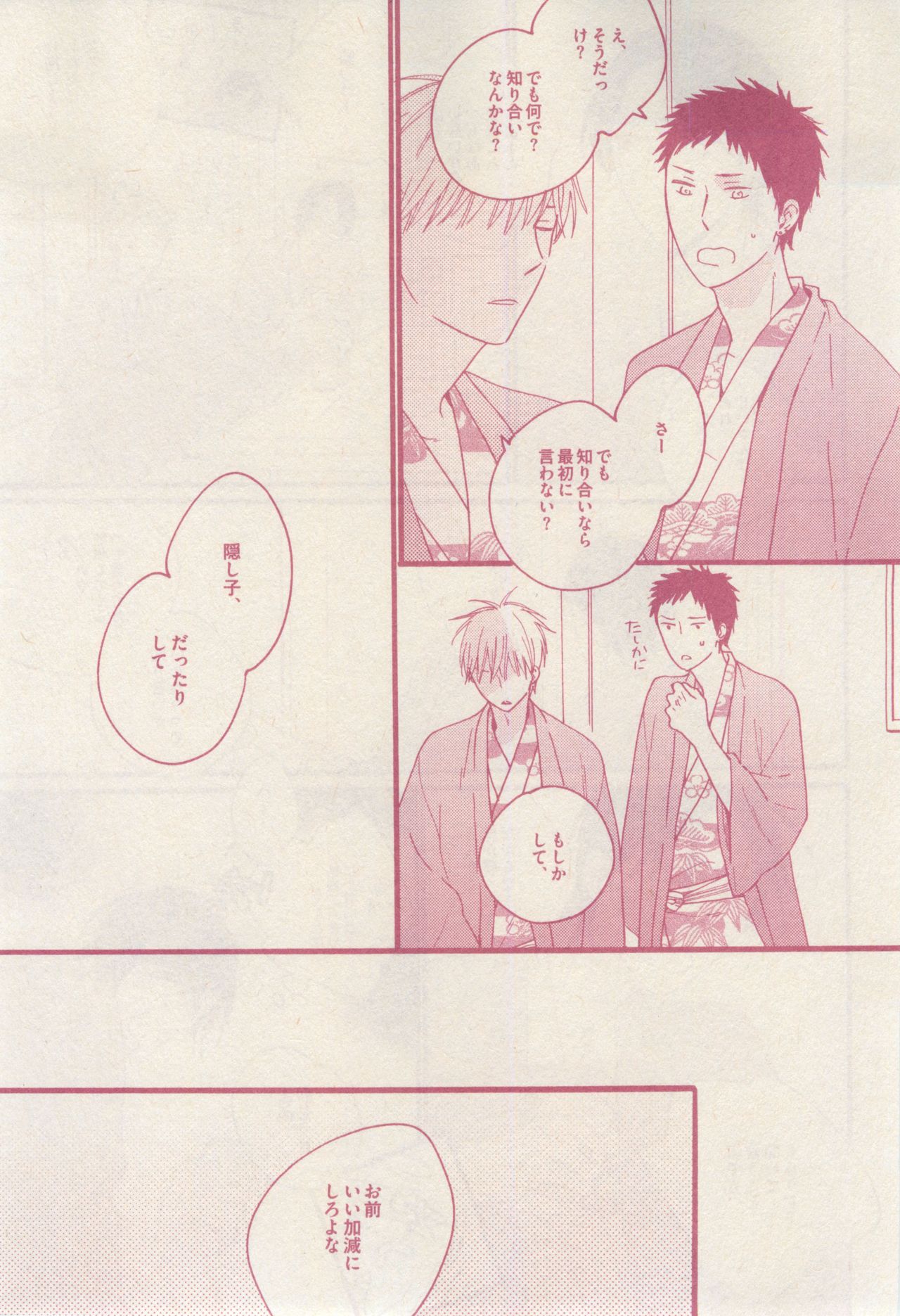 drap 2015-02 page 9 full