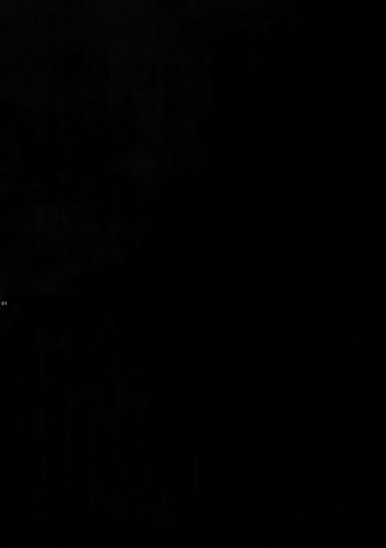 Kin-san to Hime Hajime page 3 full