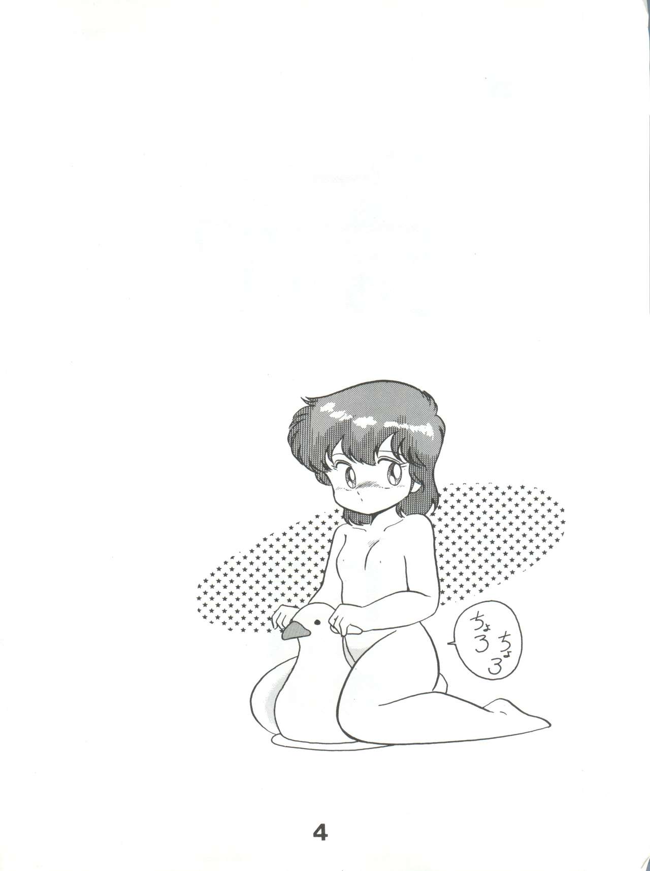 Magical Ponponpon 5 page 5 full