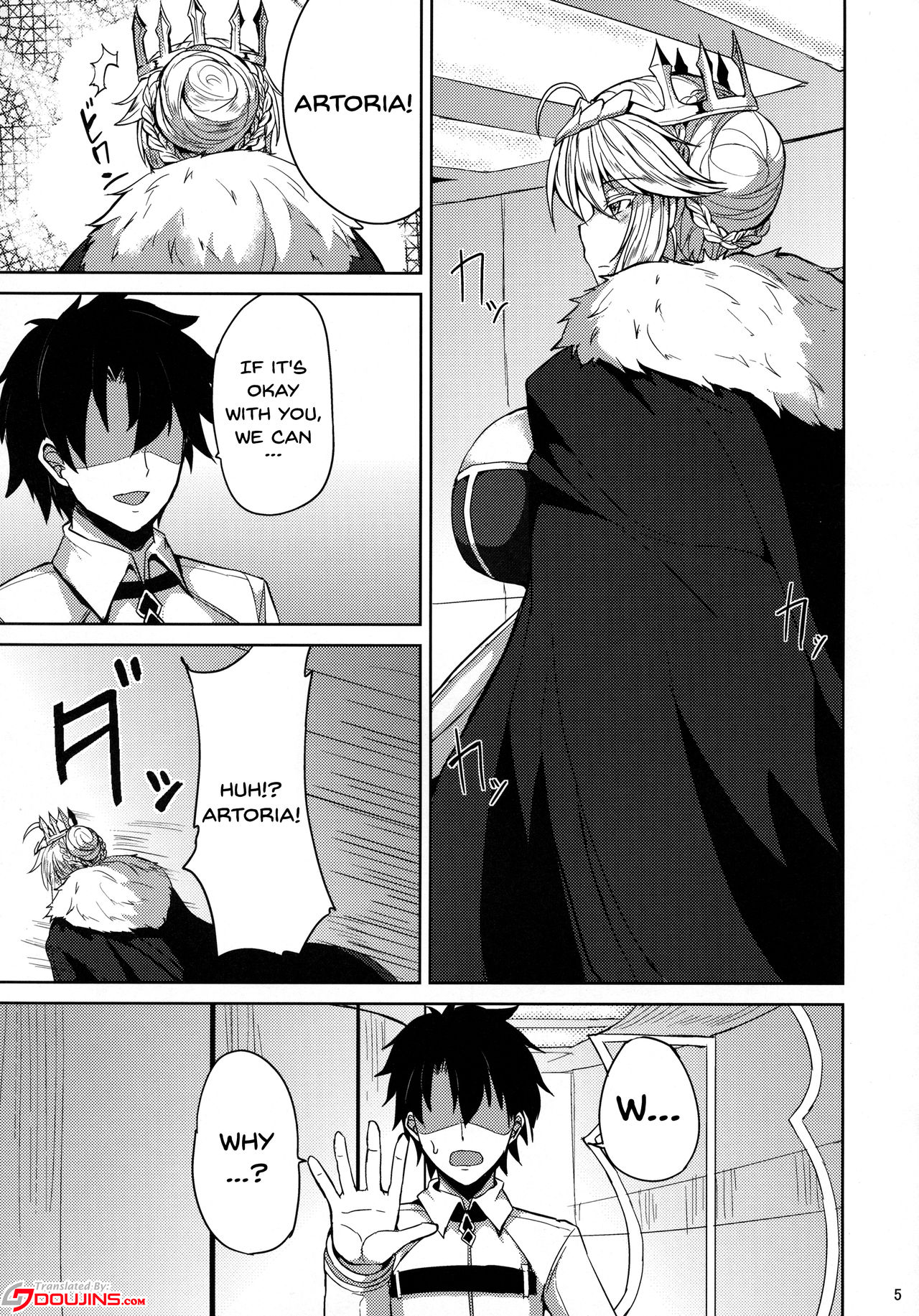 Chichiue to Ichaicha Shitai! | I Want To Fuck Those Giant Breasts! page 3 full