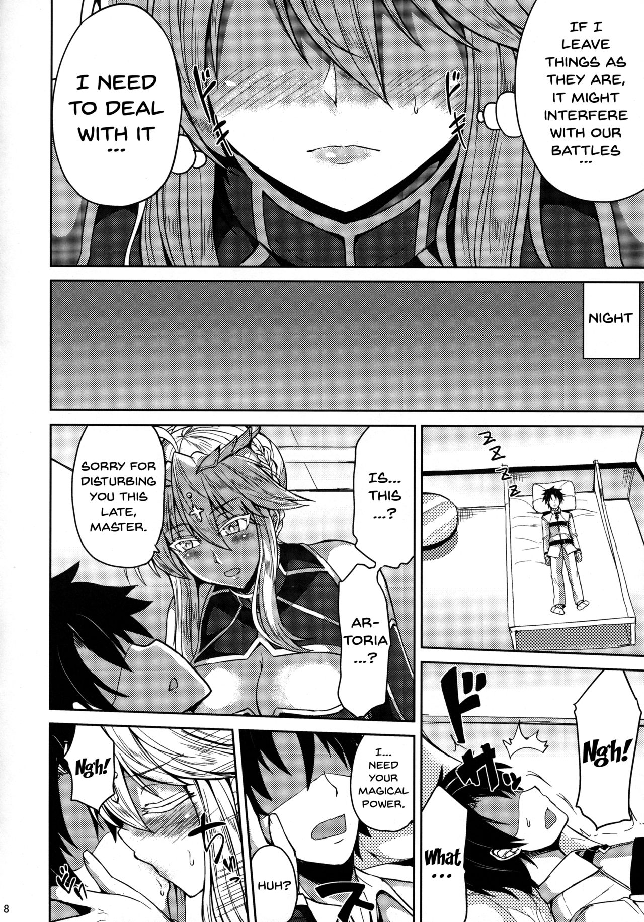 Chichiue to Ichaicha Shitai! | I Want To Fuck Those Giant Breasts! page 6 full