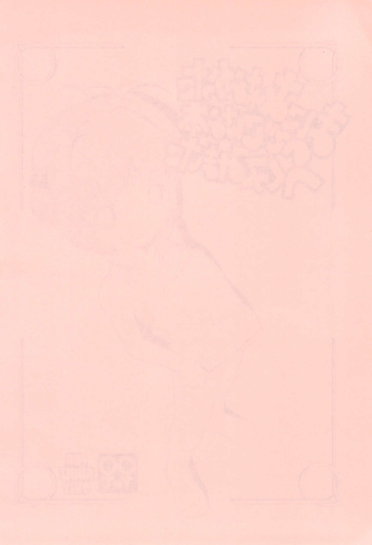 Ma ni Awanakatta node Konna Hon Tsukutte Mimashita page 2 full