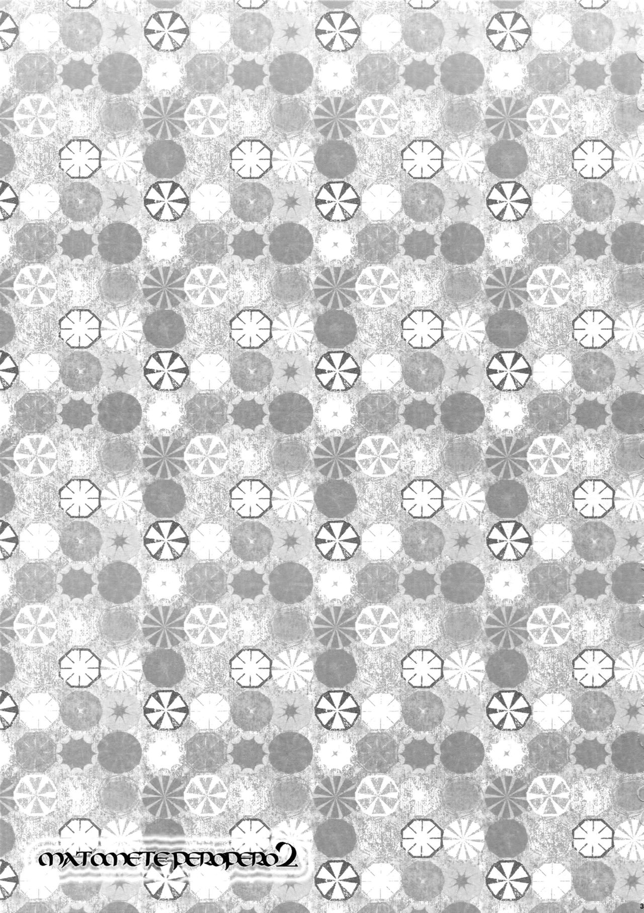 MATOMETE PEROPERO 2 page 2 full