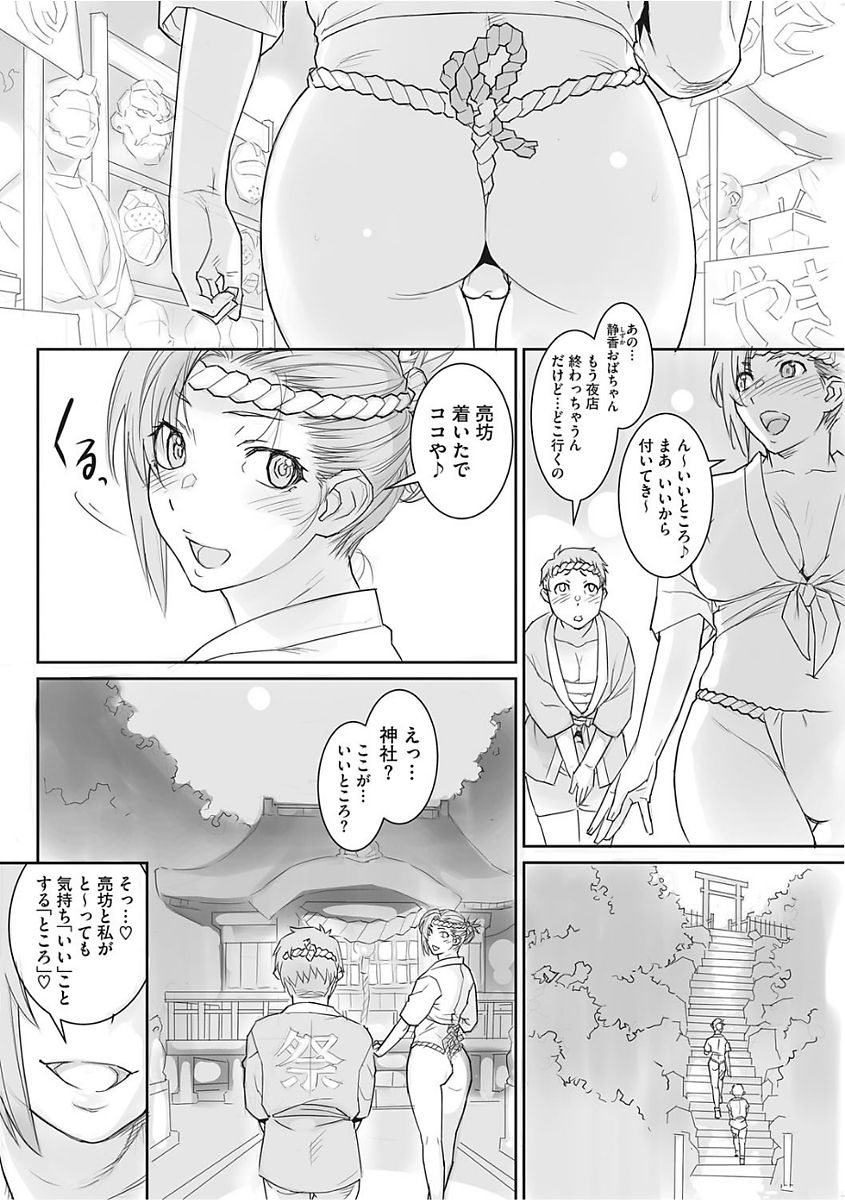 Invi tations page 4 full