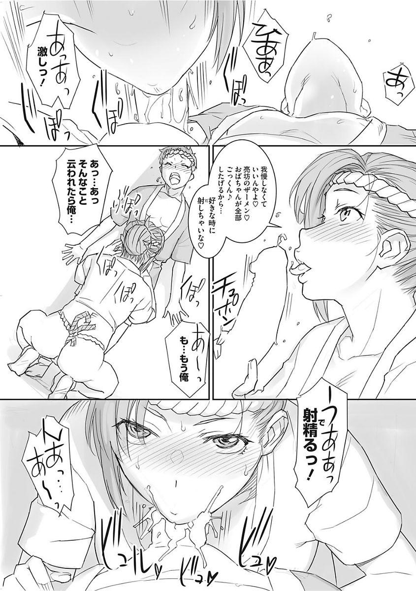 Invi tations page 7 full