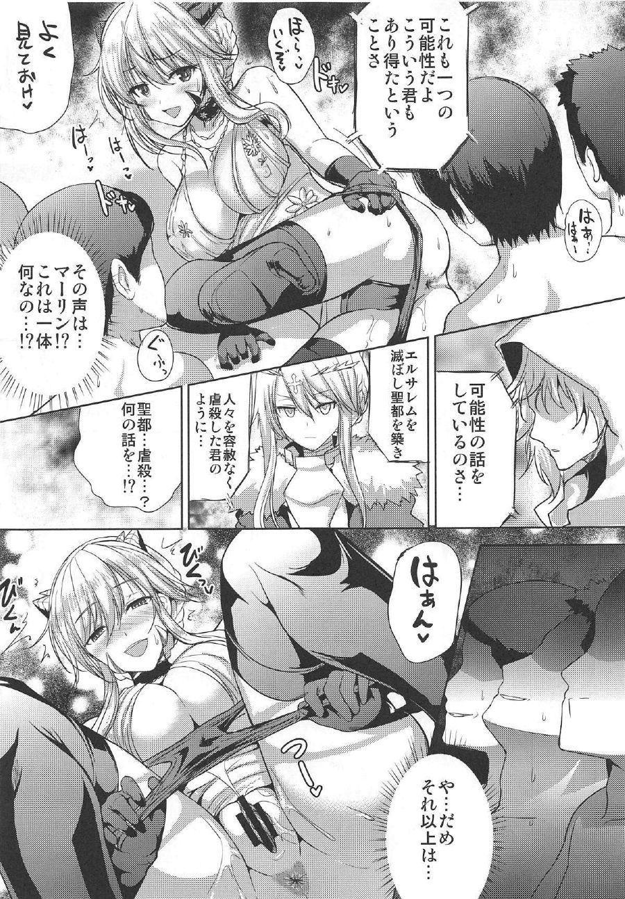 Sex On My Mind page 8 full