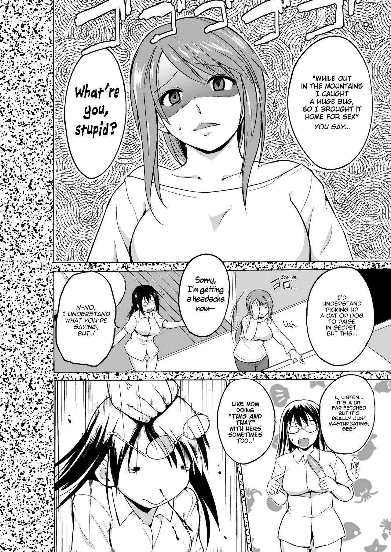 Mushi Asobi 2 Ch. 3 page 3 full