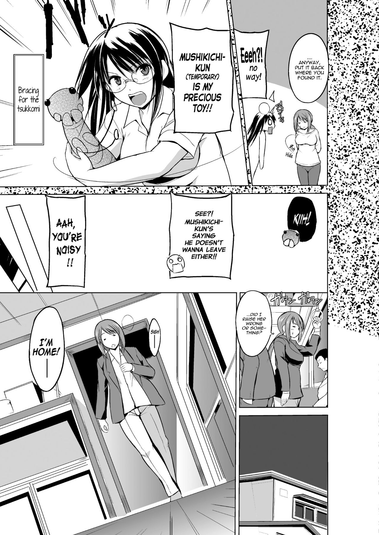 Mushi Asobi 2 Ch. 3 page 4 full