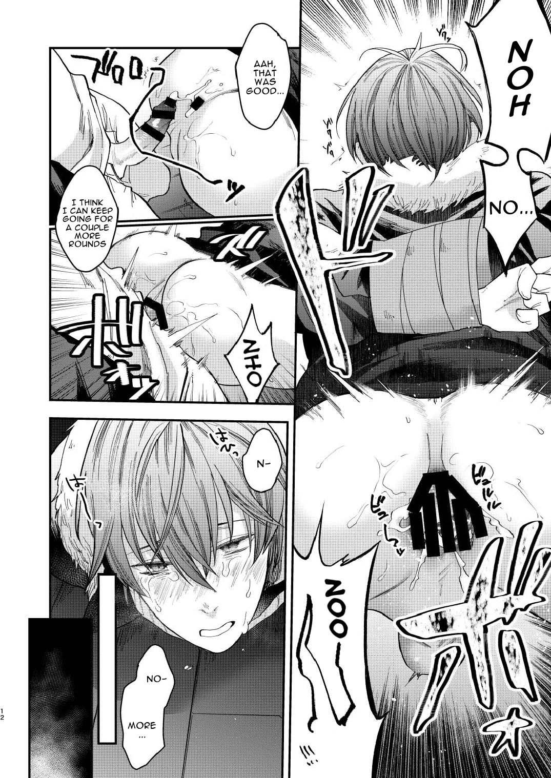 Souyuu Ganbou no Hanashi | A Story About That Kind of Desire page 10 full