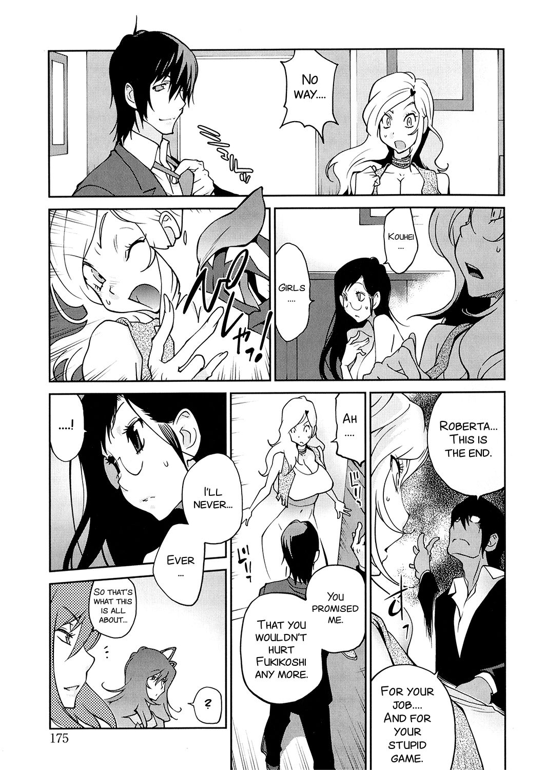 Anoko to Apaman Ch. 9 page 5 full
