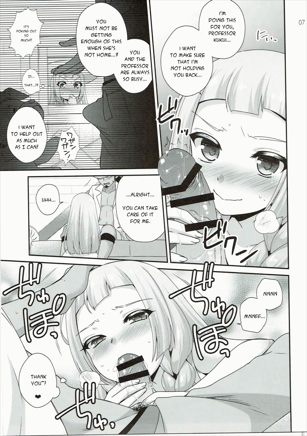 Geheimnis page 6 full