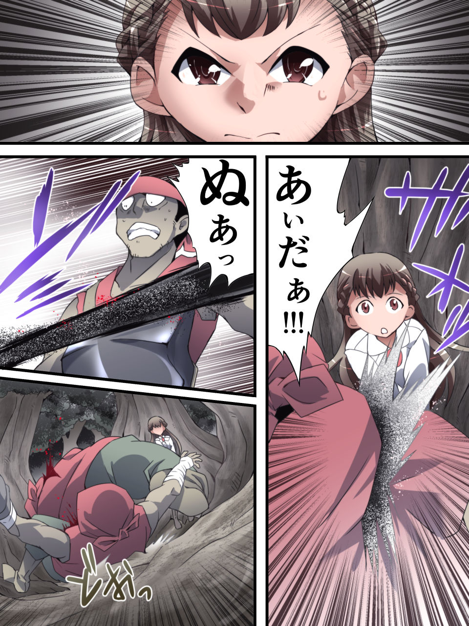 DID Fantasy Story Soreja Saint Life Donation Tossle Chapter 1 - Swordsman of the Saint and the Arm page 8 full