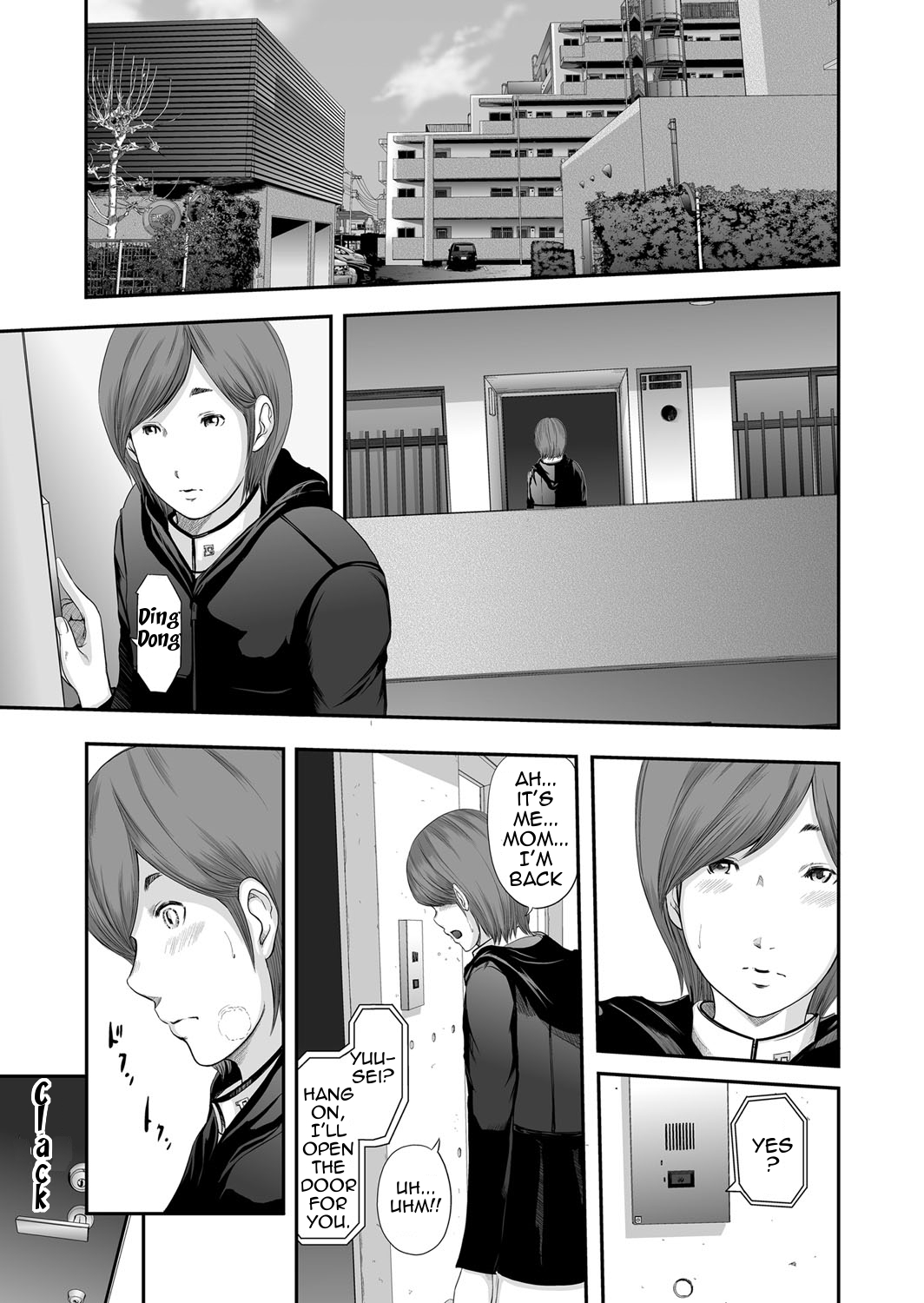 Soukan no Replica | Adultery Replica page 7 full