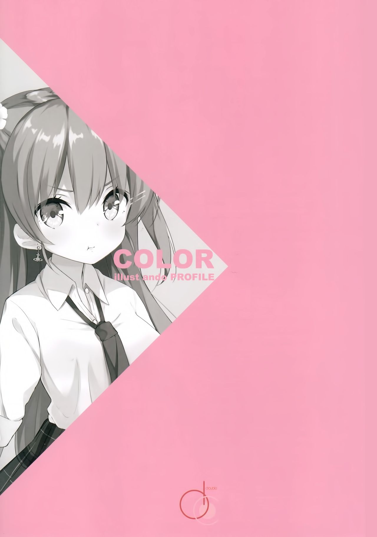 DC#01/KAGAMI SHIORI page 5 full