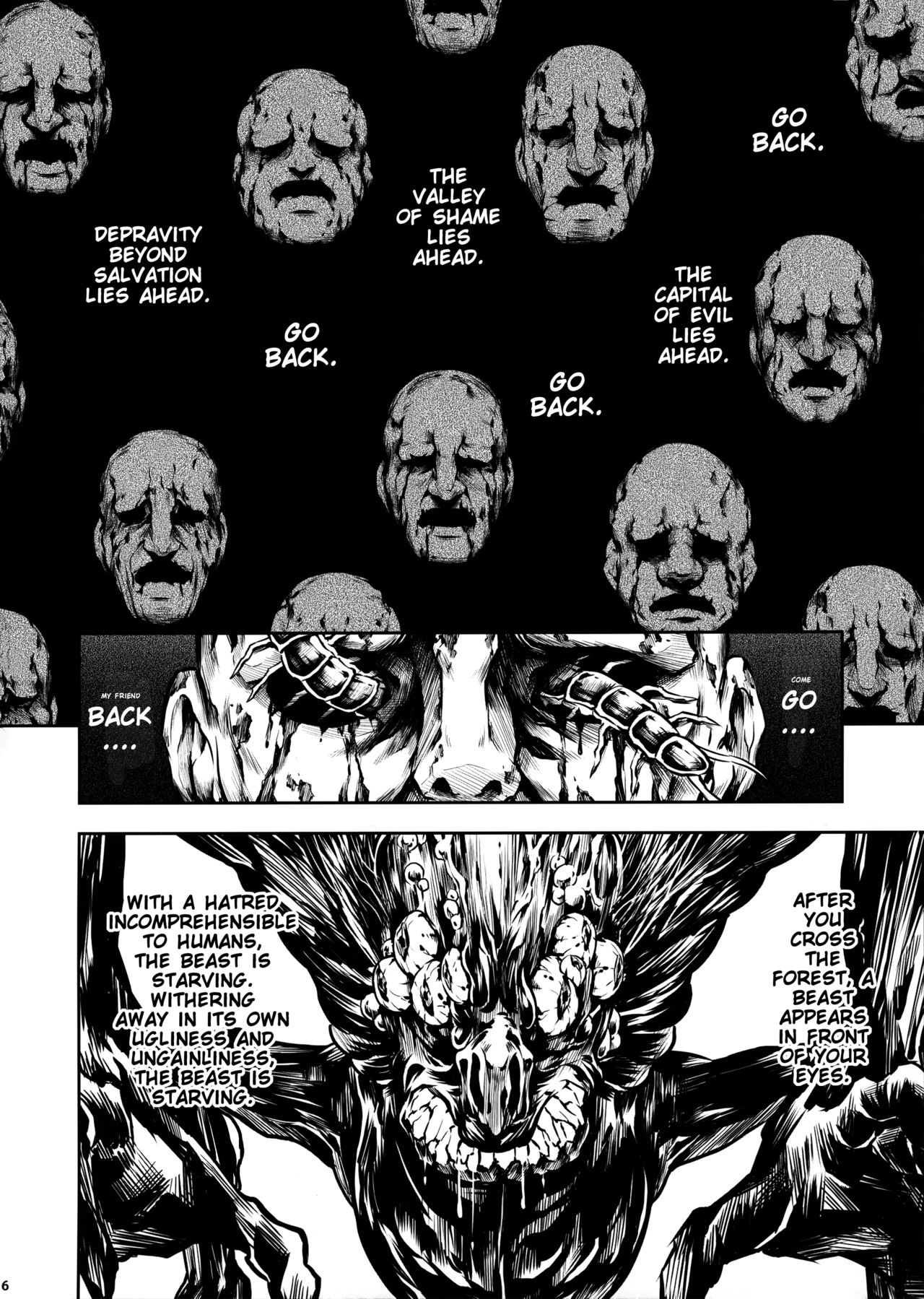 JIgoku Kan page 7 full