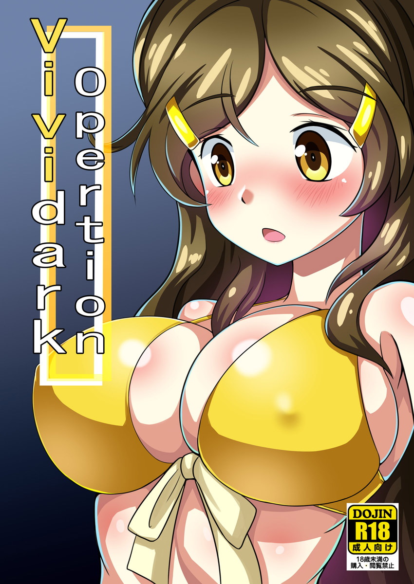 Vividark Opertion page 1 full