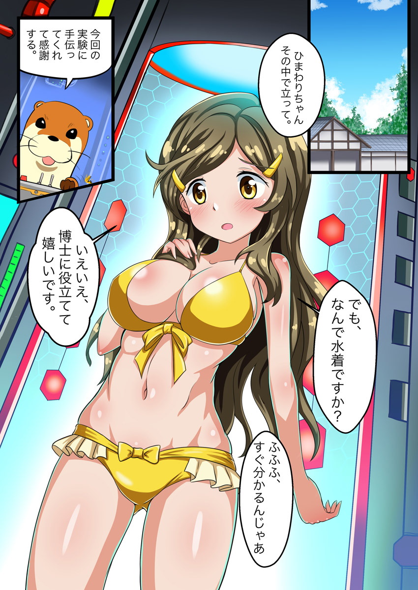 Vividark Opertion page 2 full