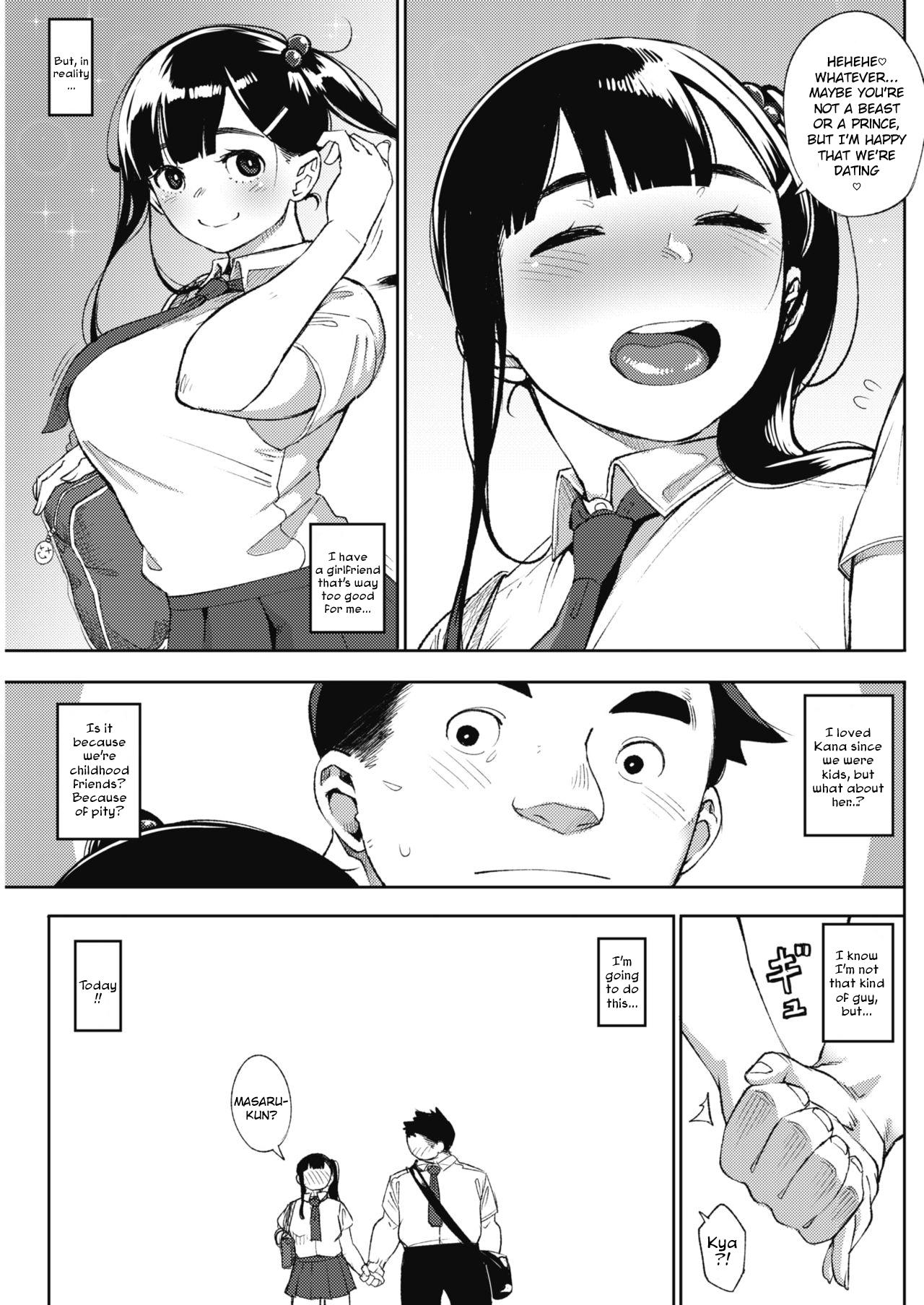 Kyoukoso, Kitto... - Today, surely... page 3 full