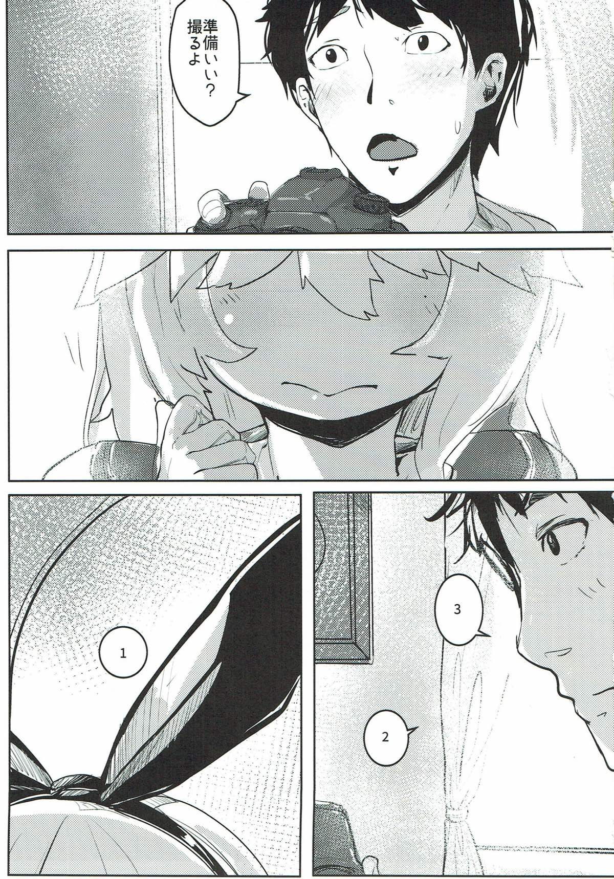 HIMITSU II page 2 full