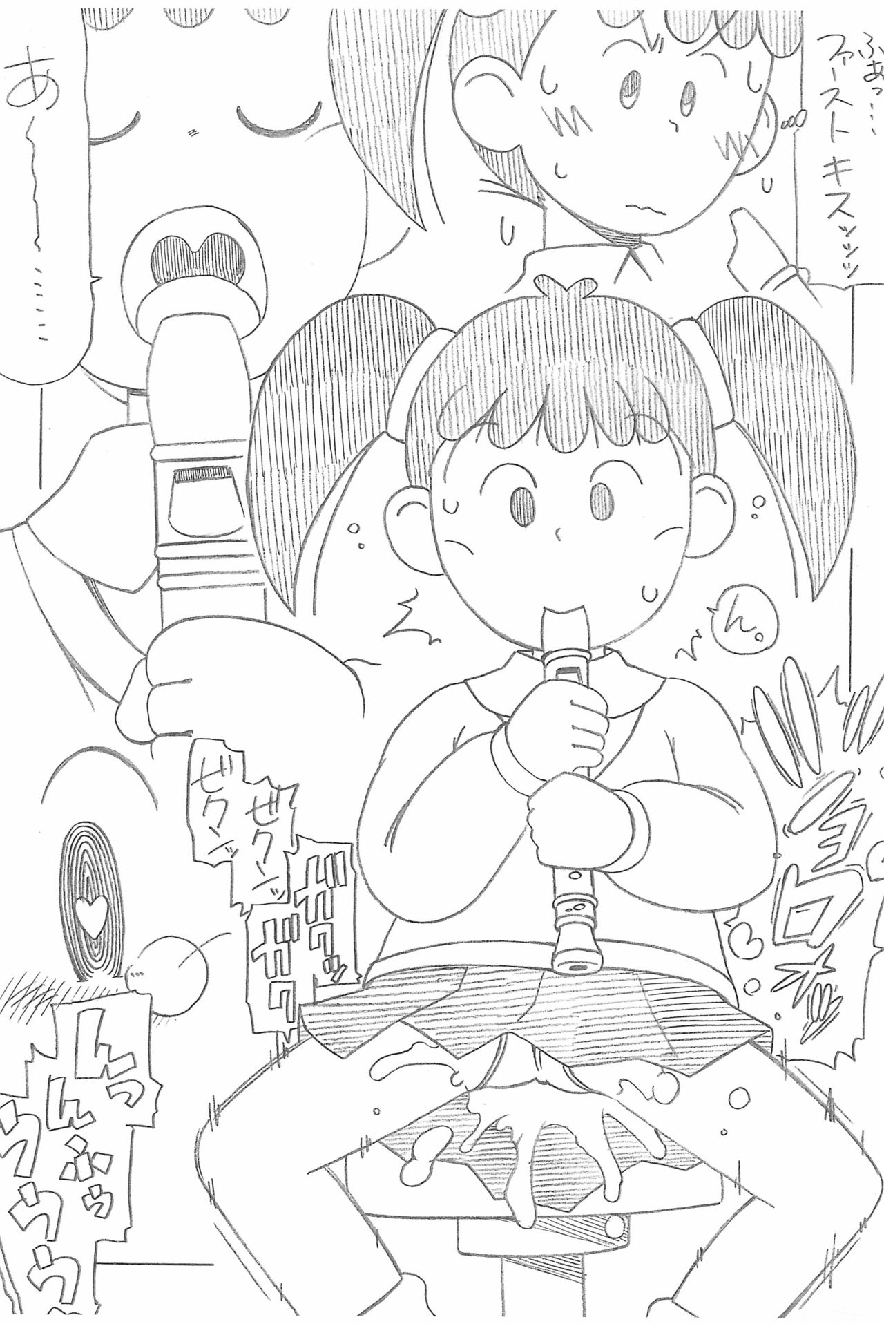 Ganso Inran Loli Bitch page 5 full