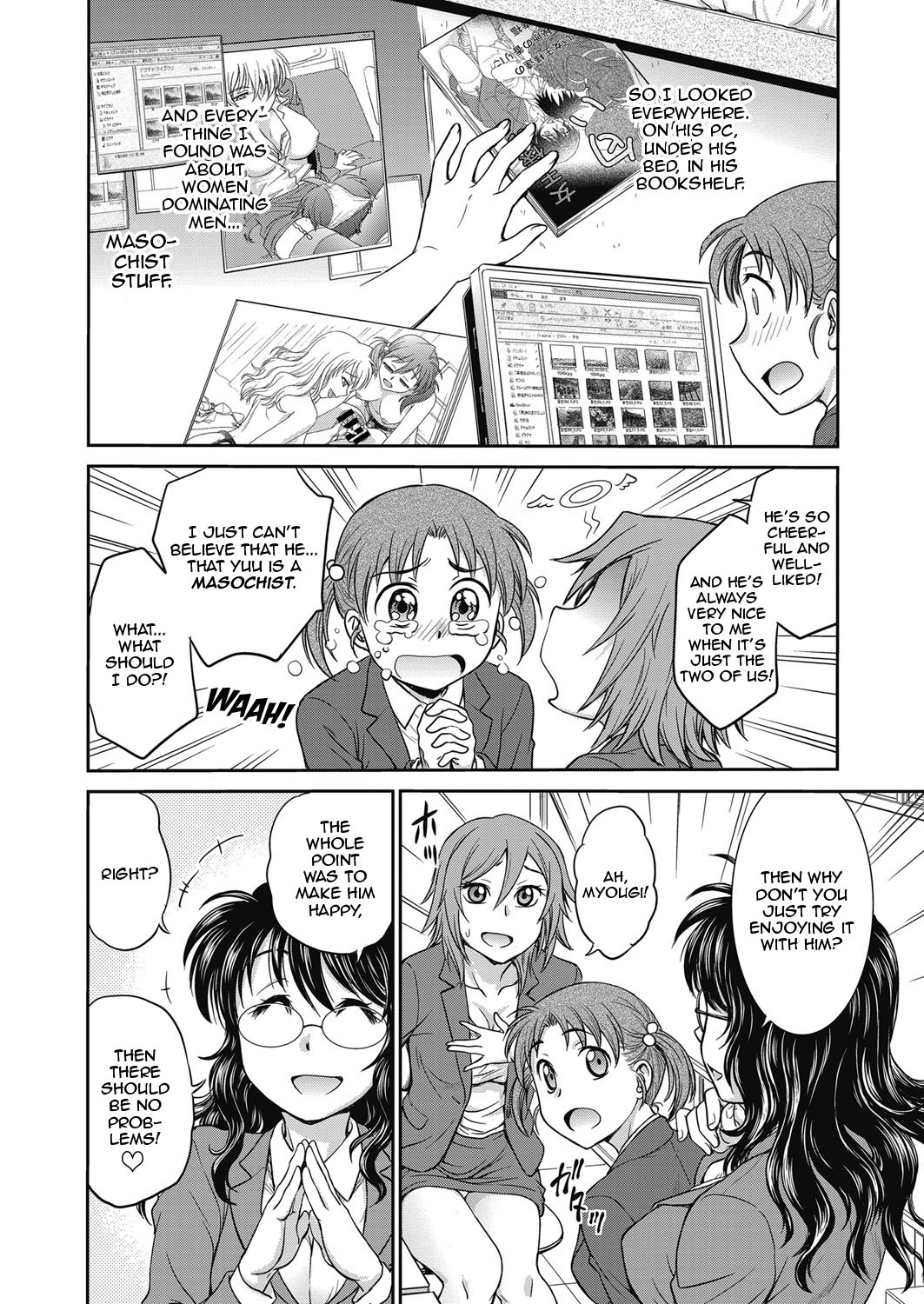 Choukyou Soudanshitsu | The Sexual Guidance Room Ch. 4 page 4 full