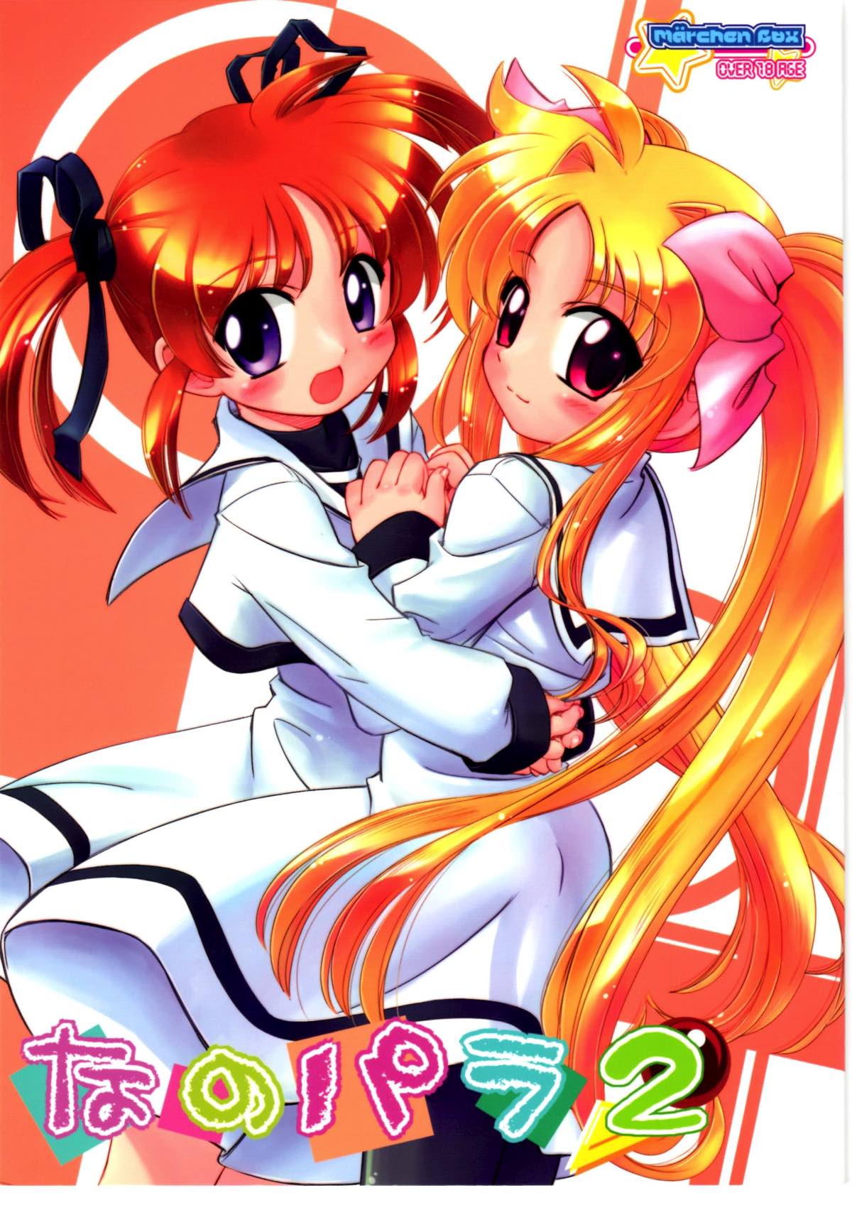 Nano Para 2 page 1 full