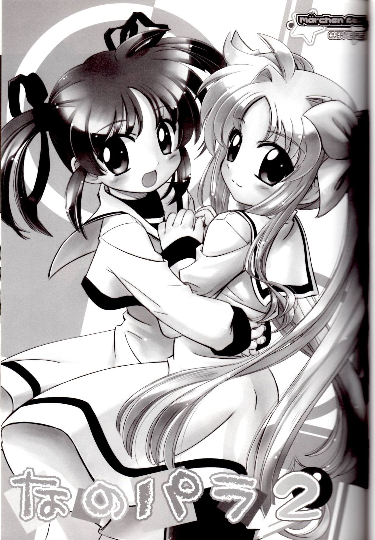 Nano Para 2 page 2 full