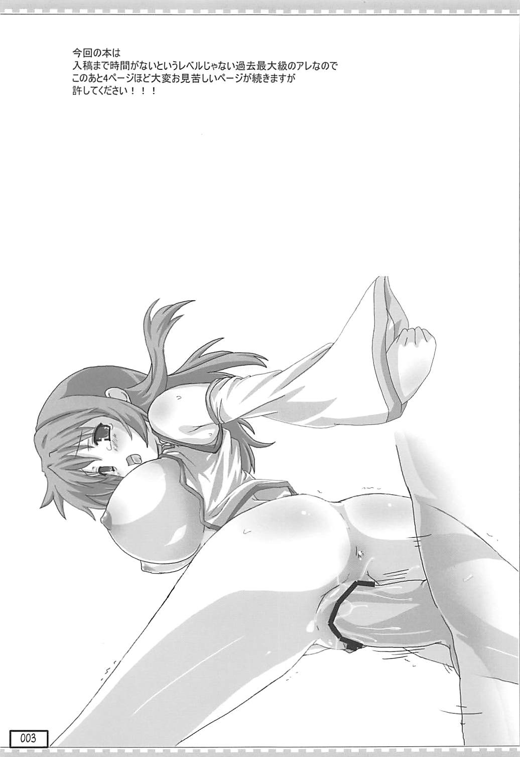 GREEnDIVEr page 2 full