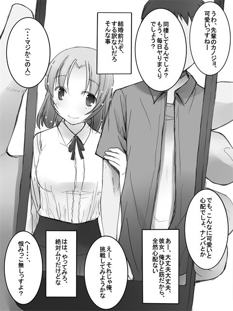 Kanban Musume page 1 full