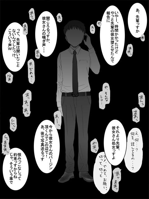 Kanban Musume page 3 full