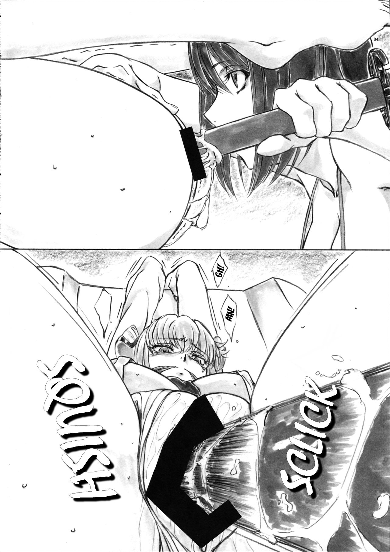 Angel's Stroke 83 Malkal Shock! page 6 full