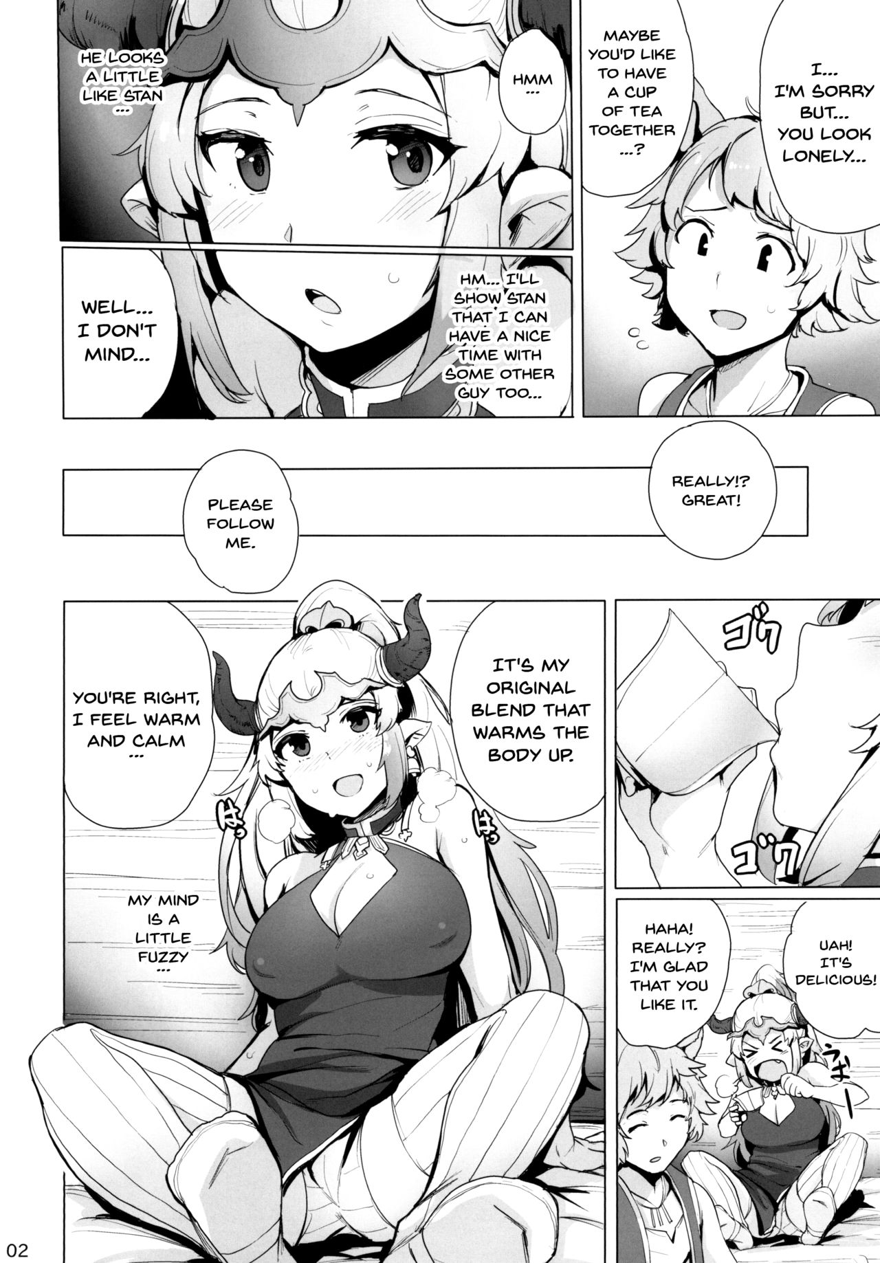 Ochita Himegimi | Fallen Princess page 3 full