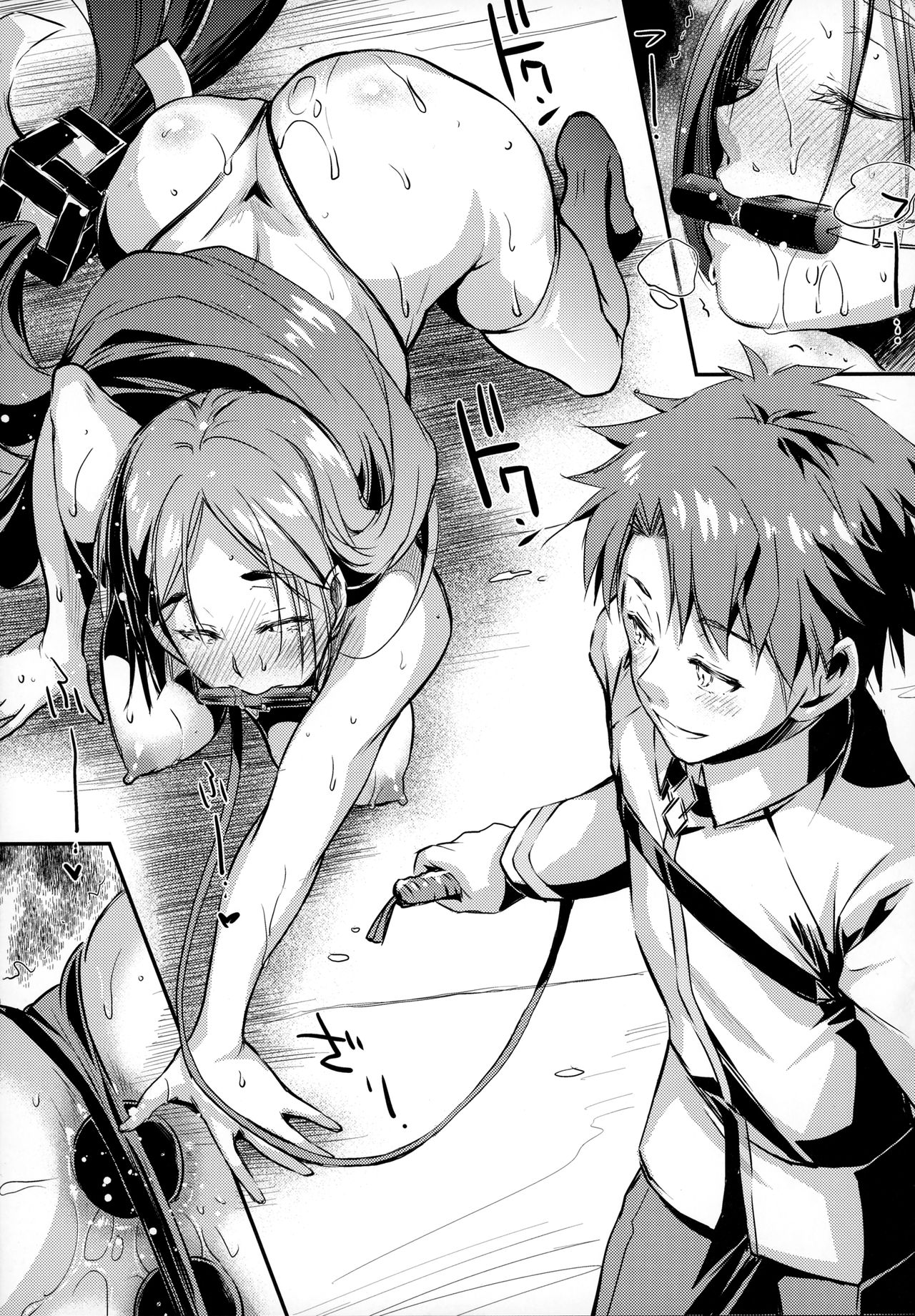 Raikou Mama To Issho | Together with Mama Raikou page 6 full