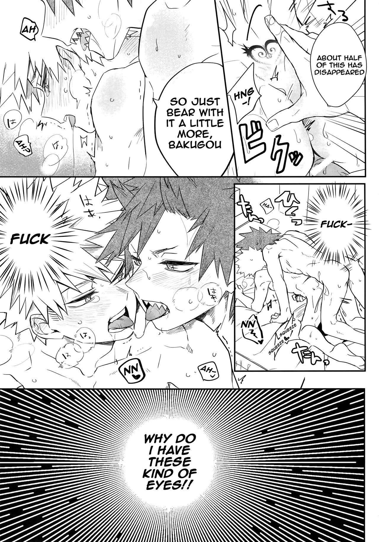 24-jikan Inmon Taikyuu SEX | 24 Hour Tramp Stamp Endurance SEX page 4 full