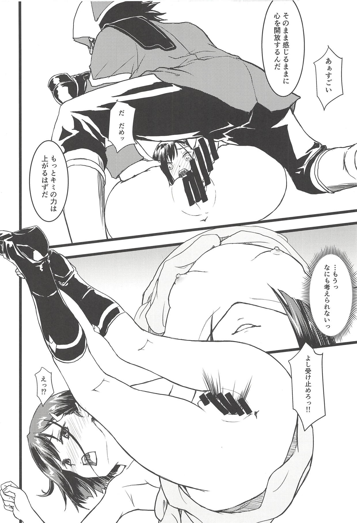 CODE:1919 page 9 full