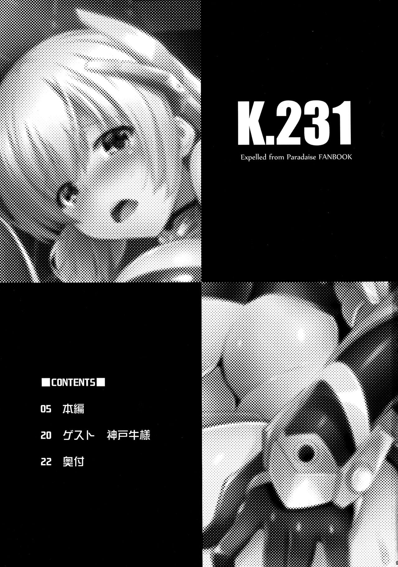 K.231 page 3 full