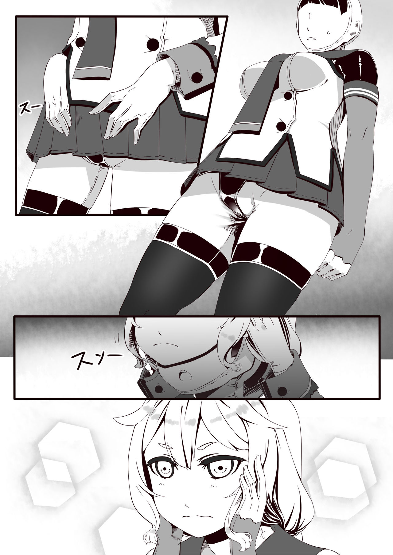 GouKaBoxer o Tsukae Suru no Manga page 3 full