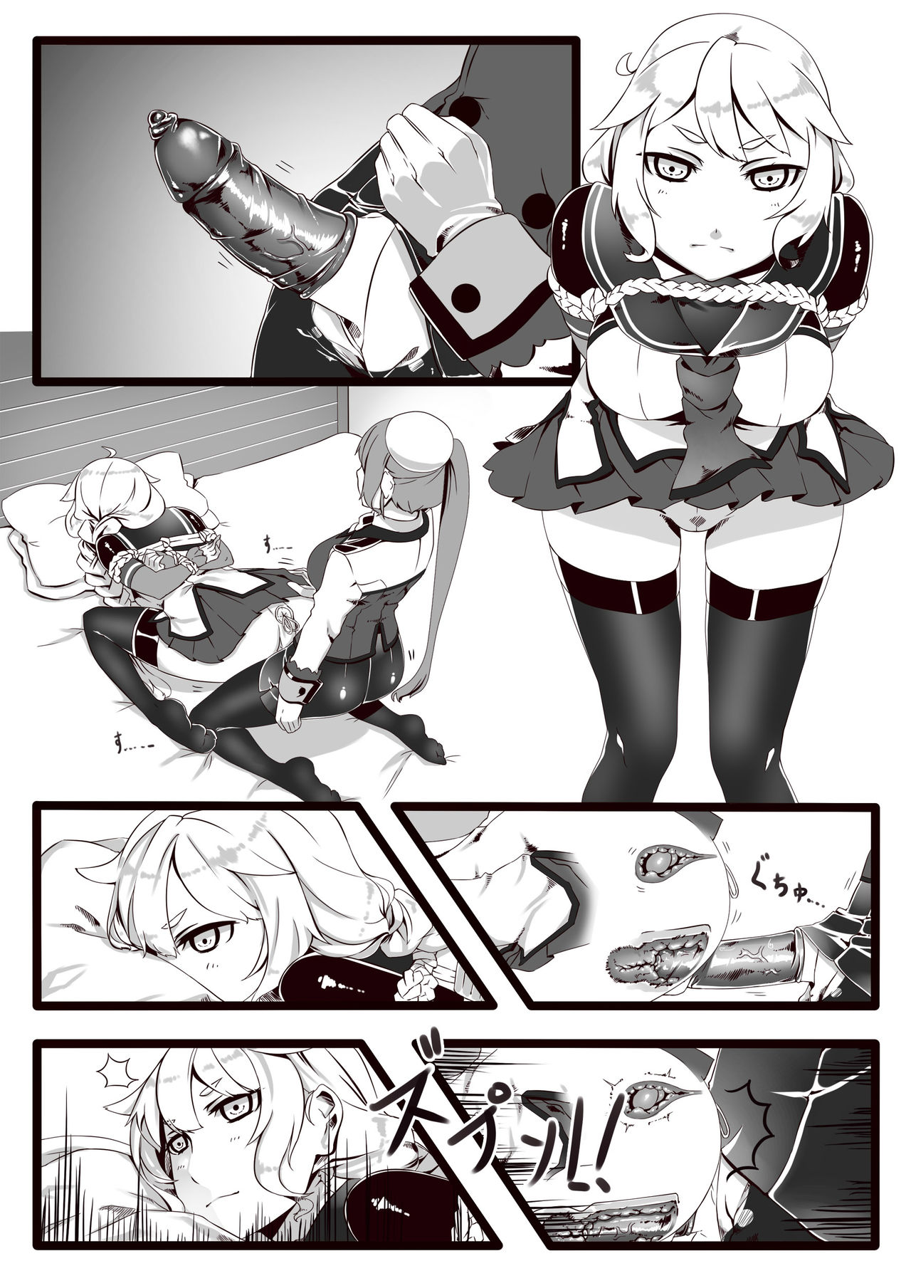 GouKaBoxer o Tsukae Suru no Manga page 7 full