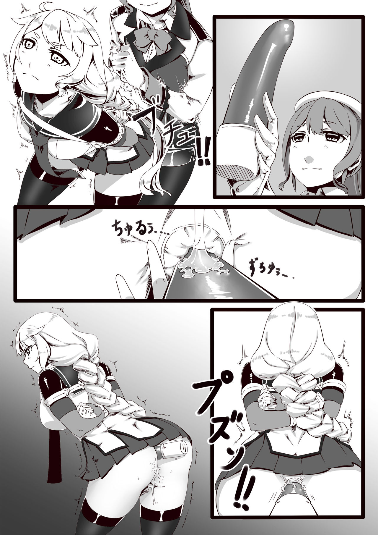 GouKaBoxer o Tsukae Suru no Manga page 8 full