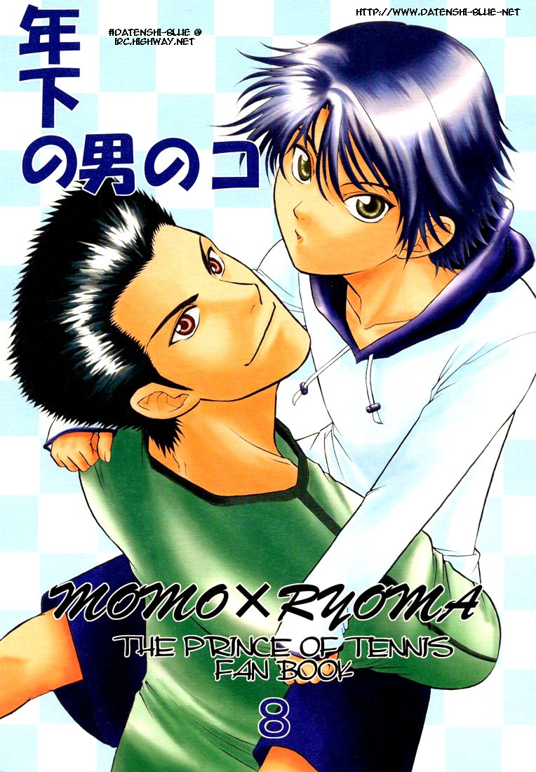 Toshishita no Otokonoko | Younger Boy page 1 full