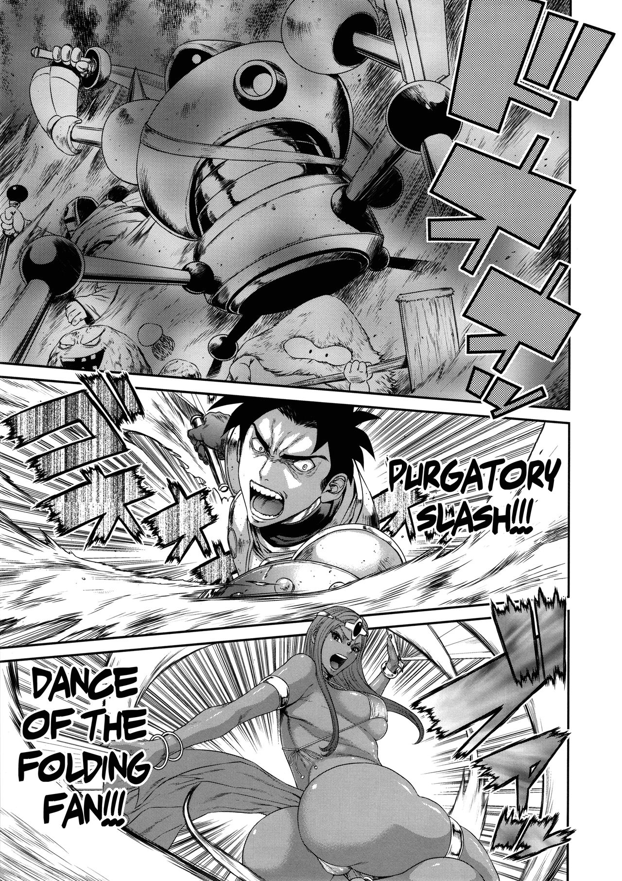 MIDARA-NO-JYU | Horny Beast page 2 full