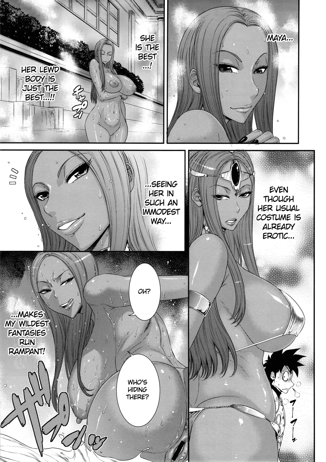 MIDARA-NO-JYU | Horny Beast page 6 full