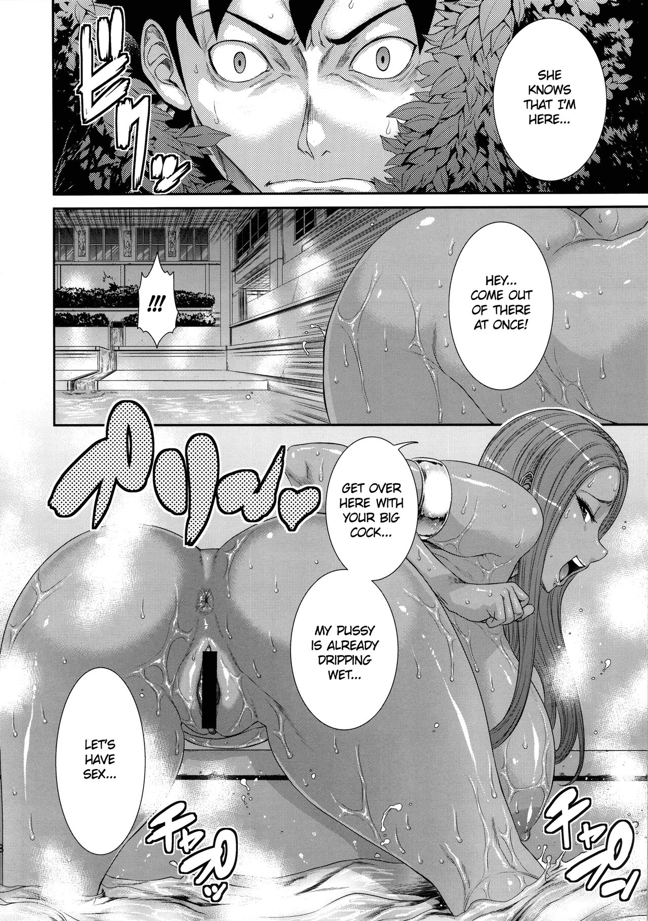 MIDARA-NO-JYU | Horny Beast page 7 full