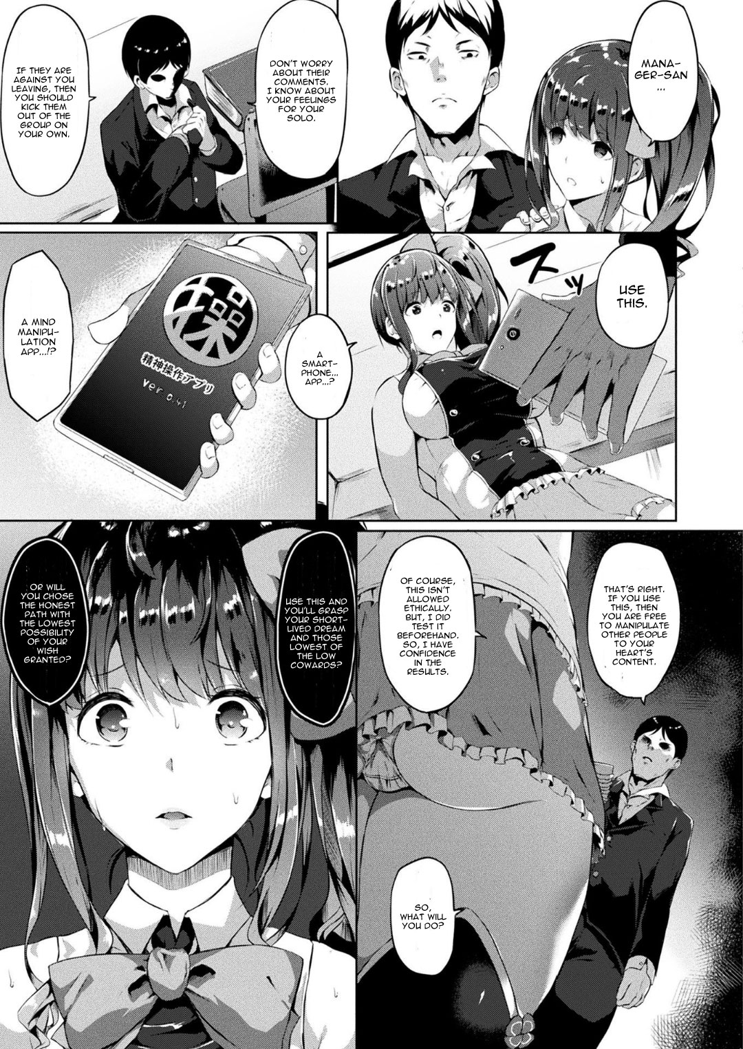 Saimin Idol ~Happy Clover ga Chiriochiru made~ Ch. 1 page 3 full